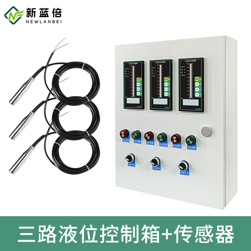 三路液位显示控制器/316L探头 